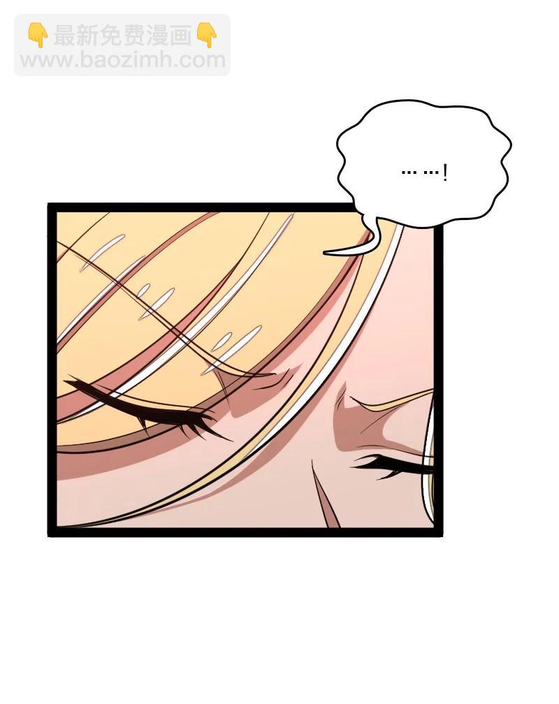 🍘武帝隐居之后的生活 070 盘问一番……？ 第36页
