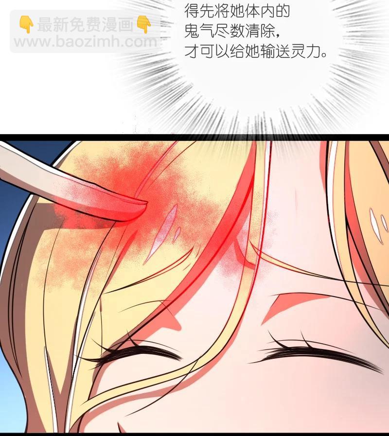 🍘武帝隐居之后的生活 070 盘问一番……？ 第41页