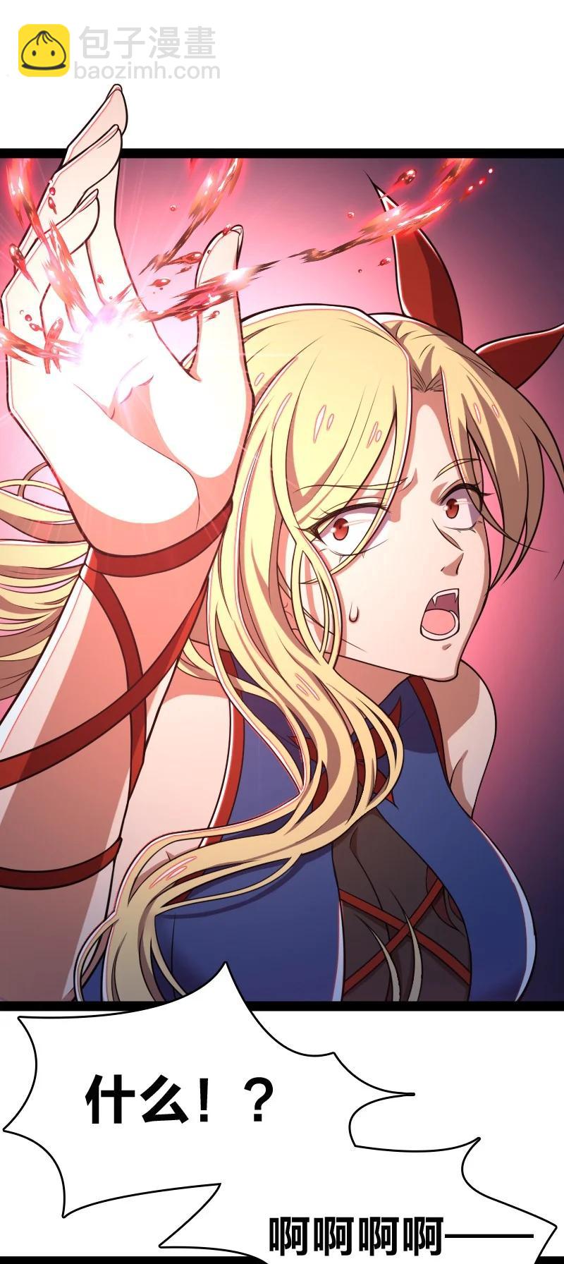 🍘武帝隐居之后的生活 070 盘问一番……？ 第5页