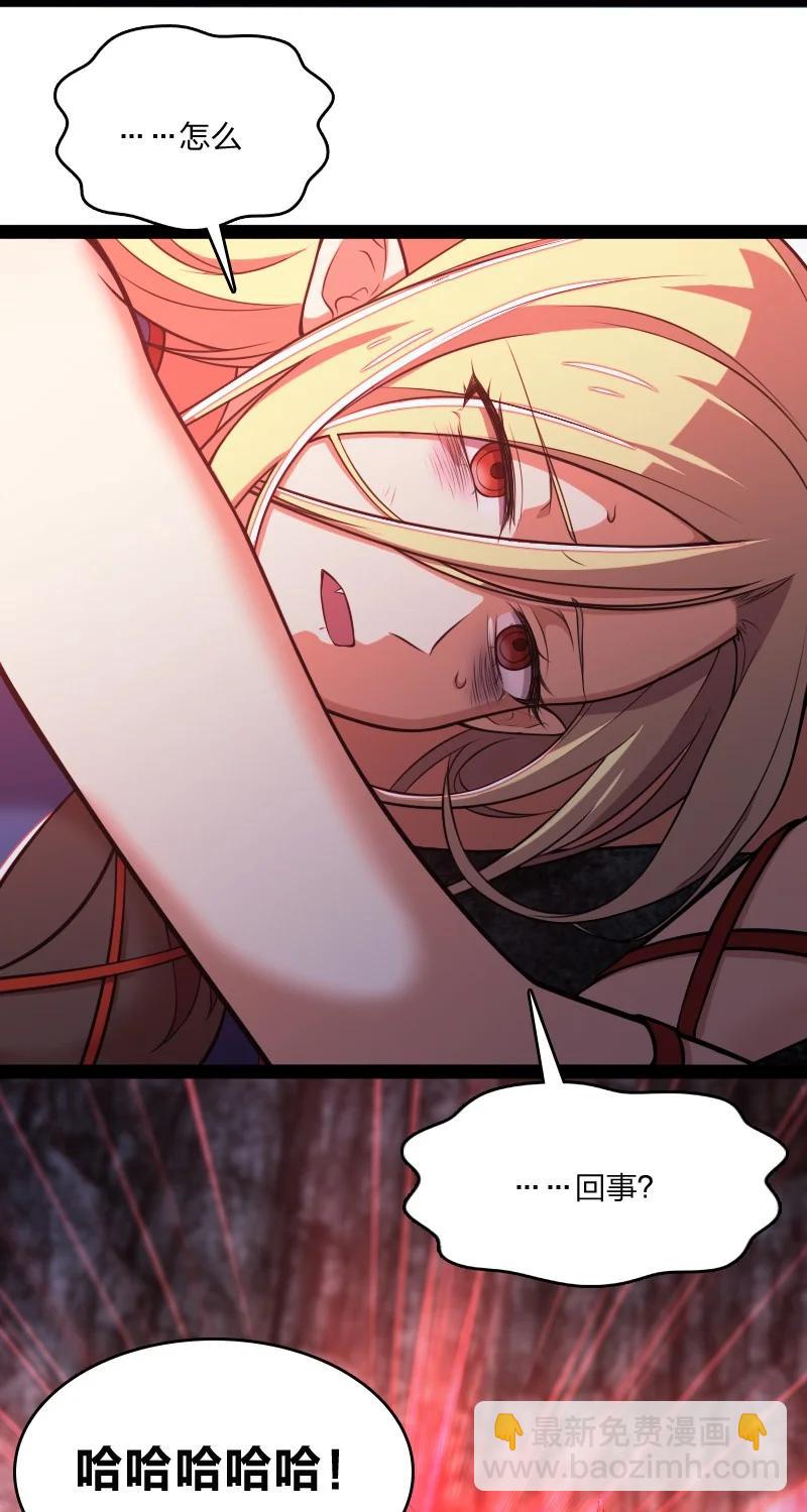 🍘武帝隐居之后的生活 070 盘问一番……？ 第8页