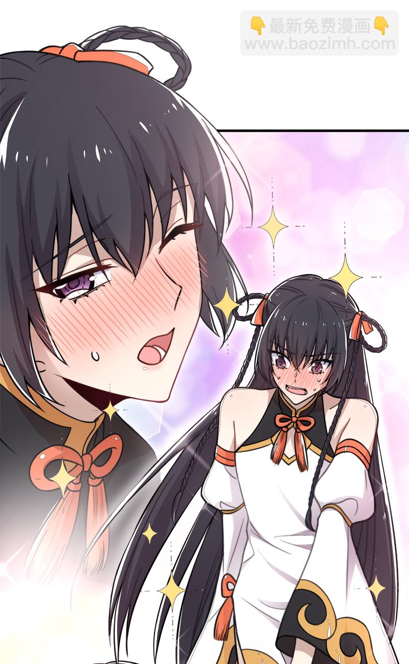 🍘武帝隐居之后的生活 008 女装只有零次和…… 第17页