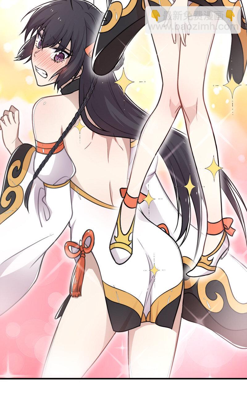 🍘武帝隐居之后的生活 008 女装只有零次和…… 第18页