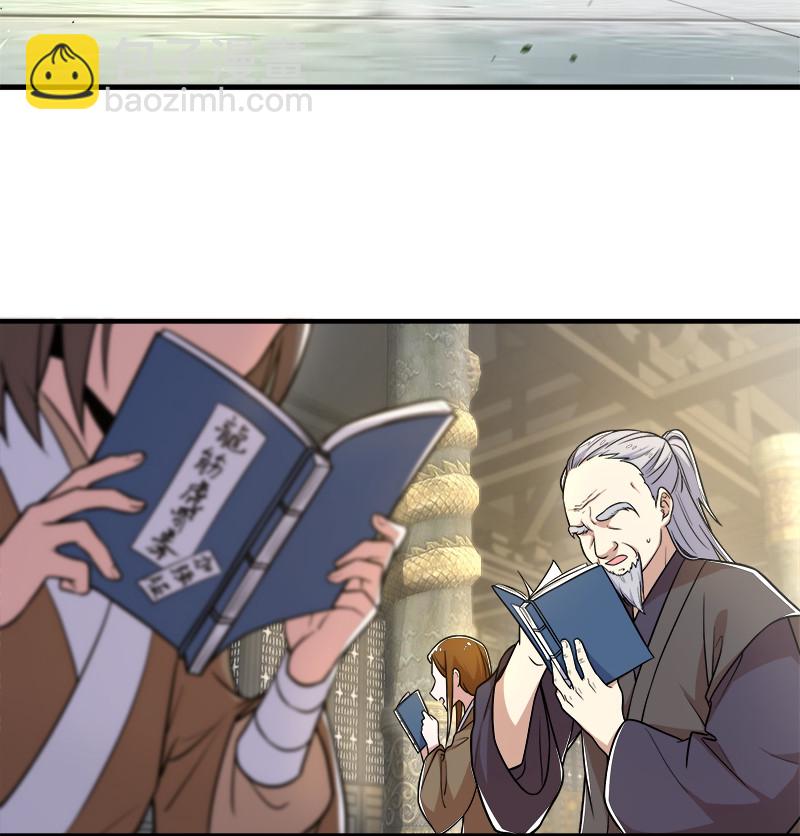 🍘武帝隐居之后的生活 008 女装只有零次和…… 第3页