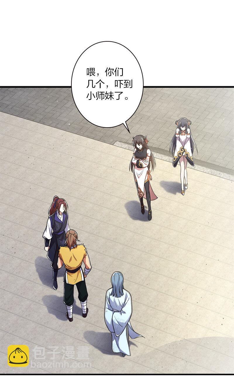 🍘武帝隐居之后的生活 008 女装只有零次和…… 第32页