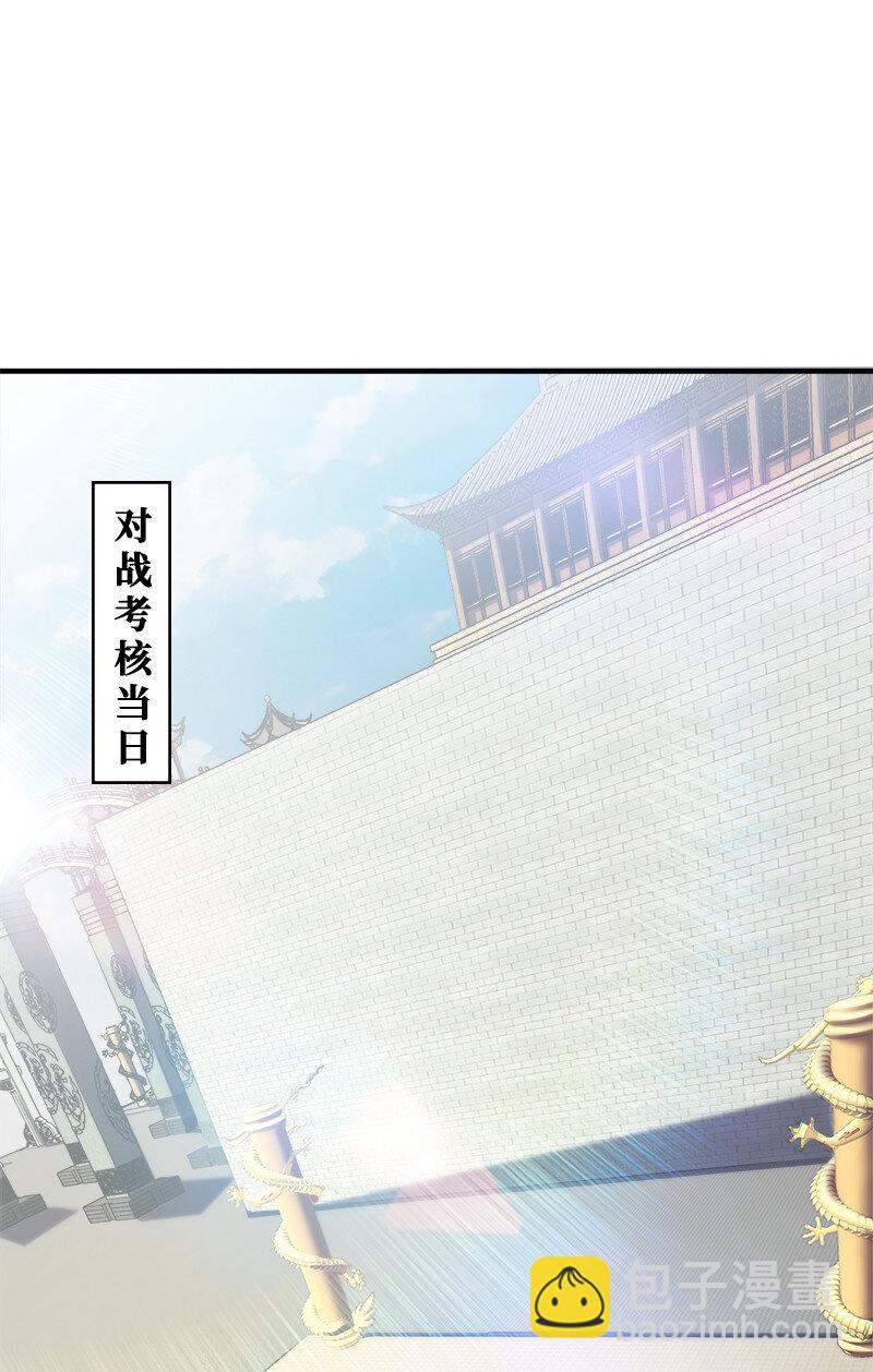 🍘武帝隐居之后的生活 008 女装只有零次和…… 第46页
