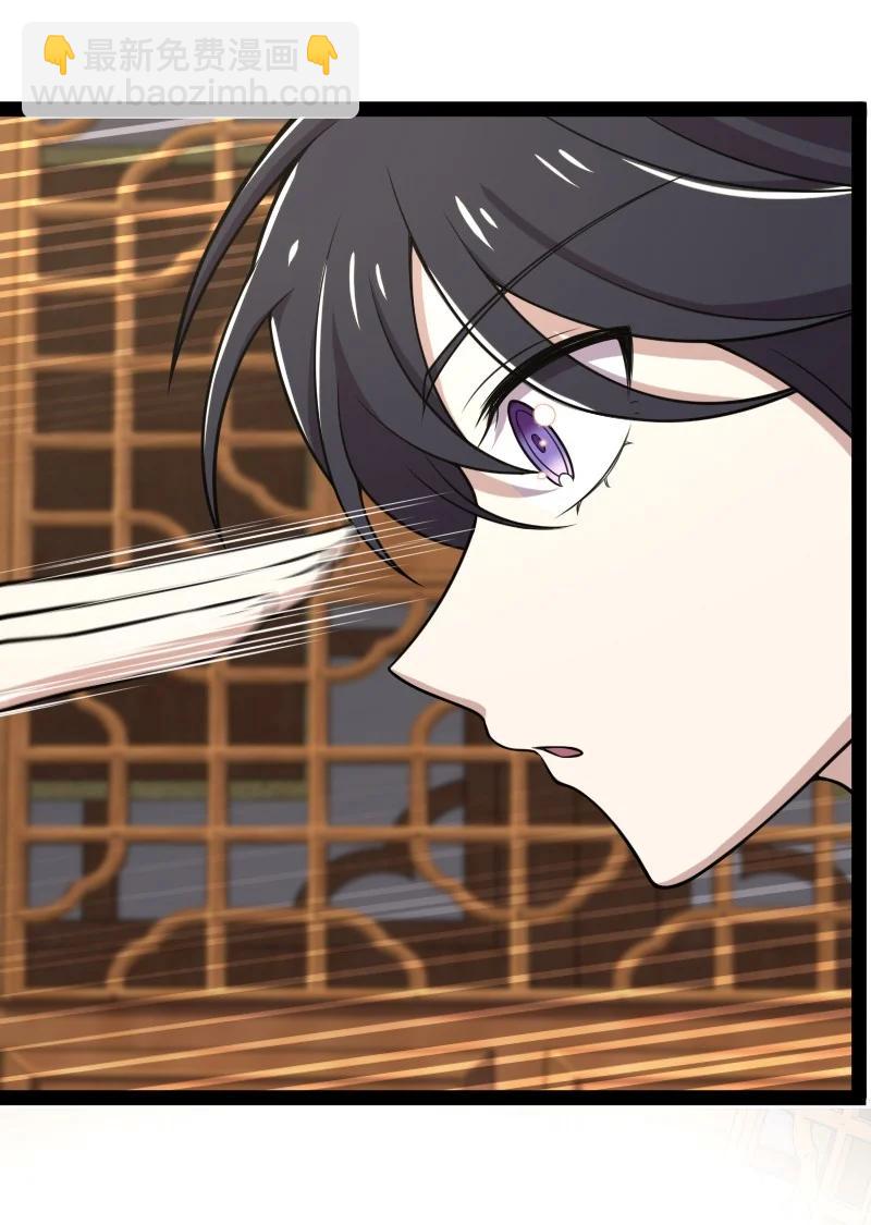 🍘武帝隐居之后的生活 072 人族鬼王 第2页