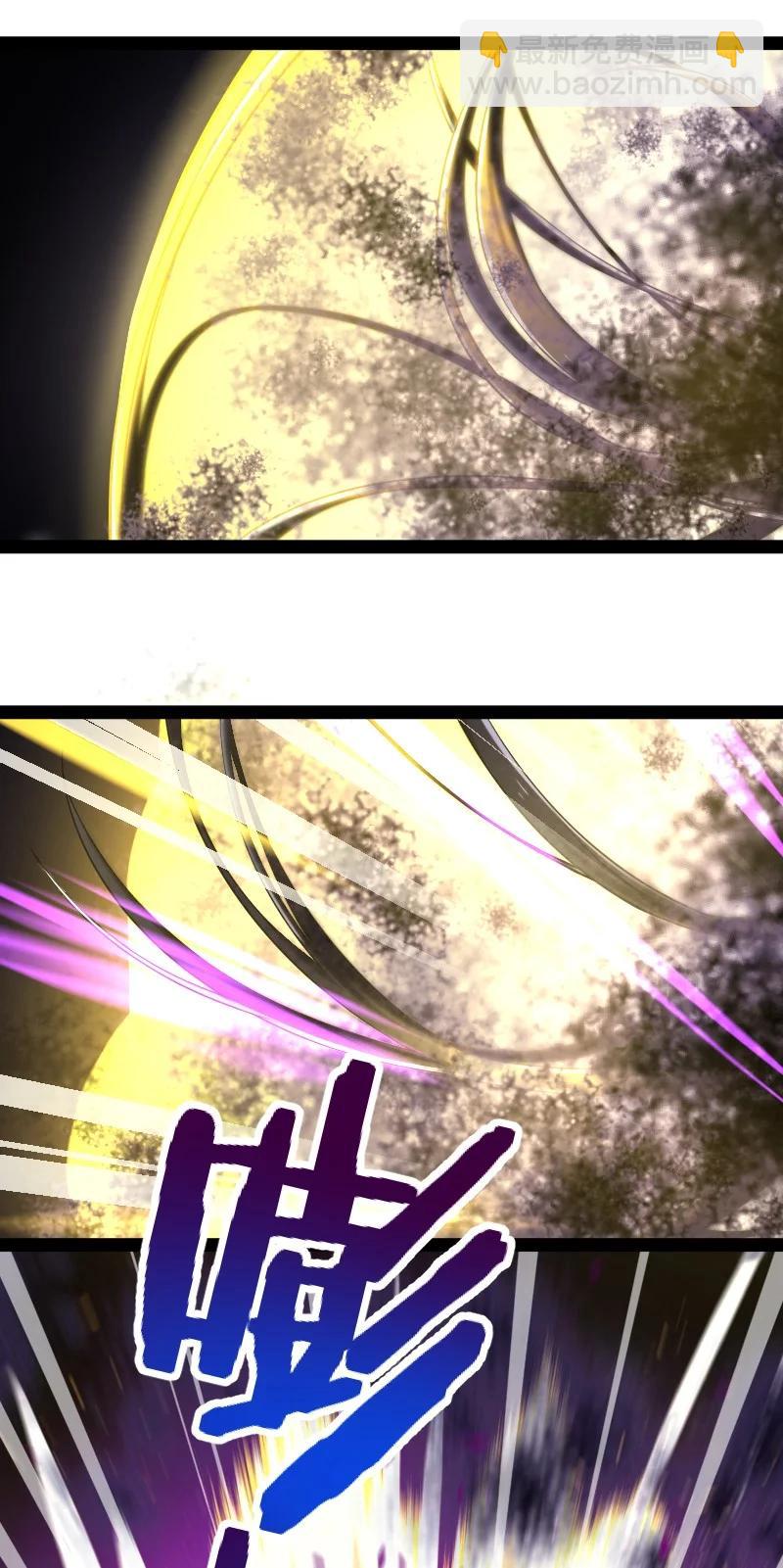 🍘武帝隐居之后的生活 074 冷静一点啊！ 第40页