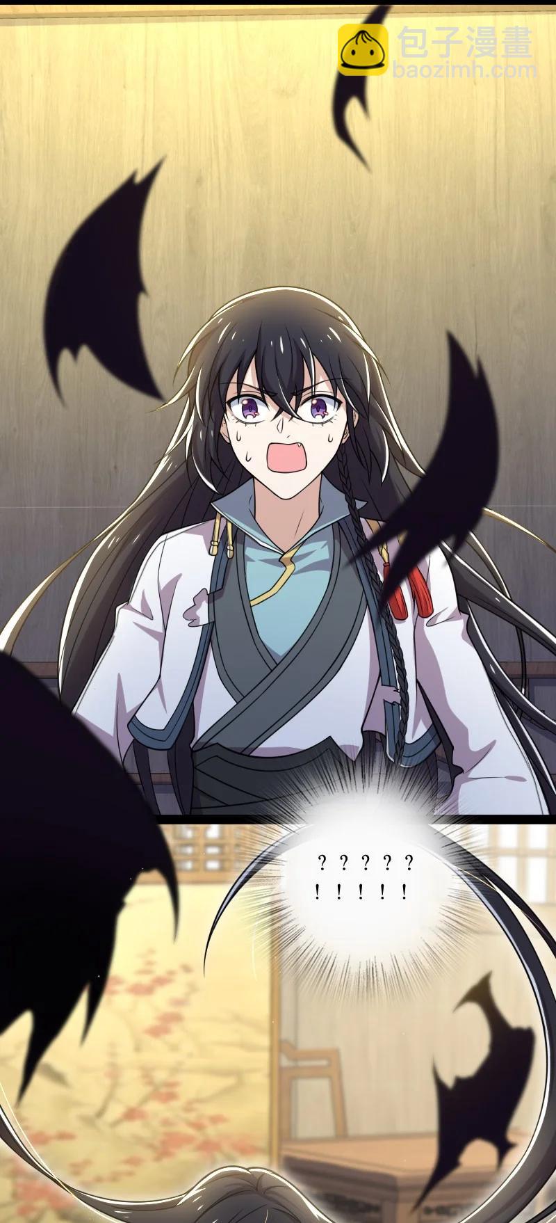 🍘武帝隐居之后的生活 074 冷静一点啊！ 第42页