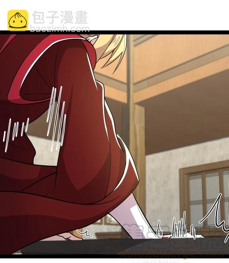 🍘武帝隐居之后的生活 076 谷妙烟 第21页