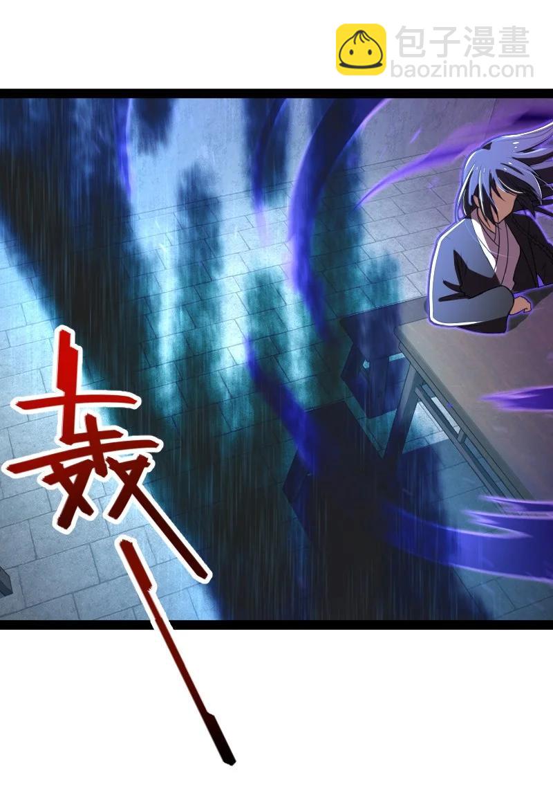 🍘武帝隐居之后的生活 076 谷妙烟 第36页