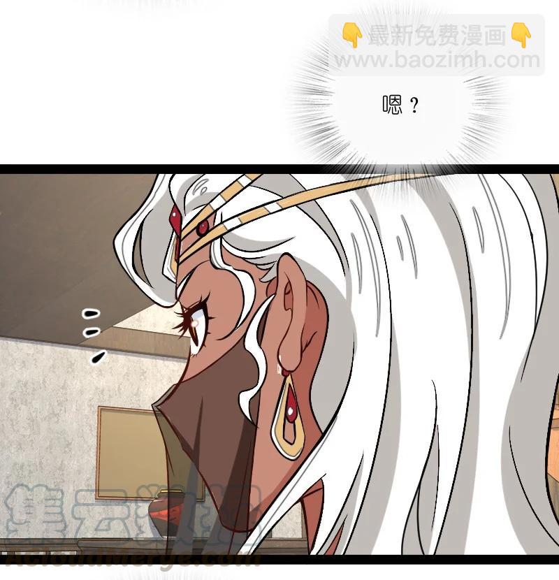🍘武帝隐居之后的生活 076 谷妙烟 第7页