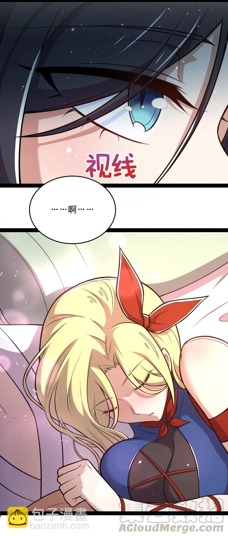 🍘武帝隐居之后的生活 078 袭击 第10页