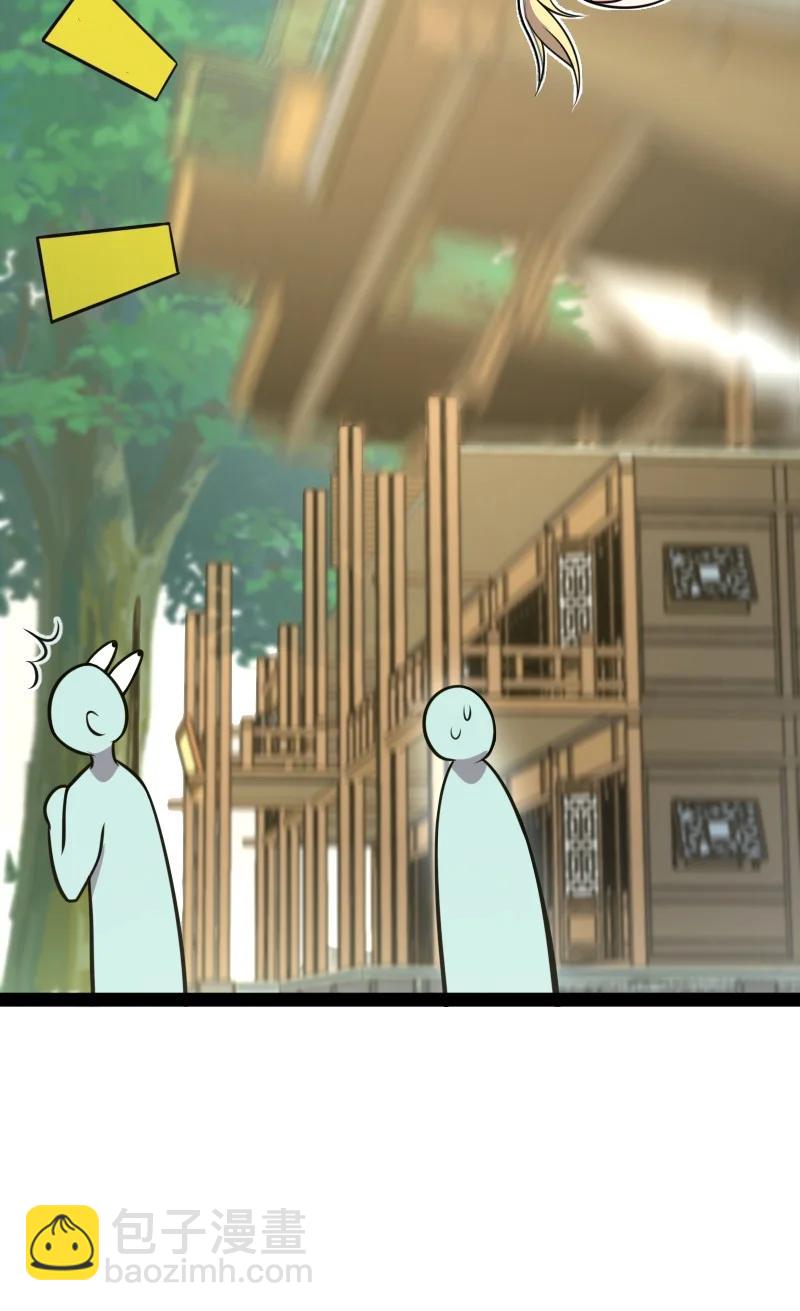 🍘武帝隐居之后的生活 078 袭击 第12页