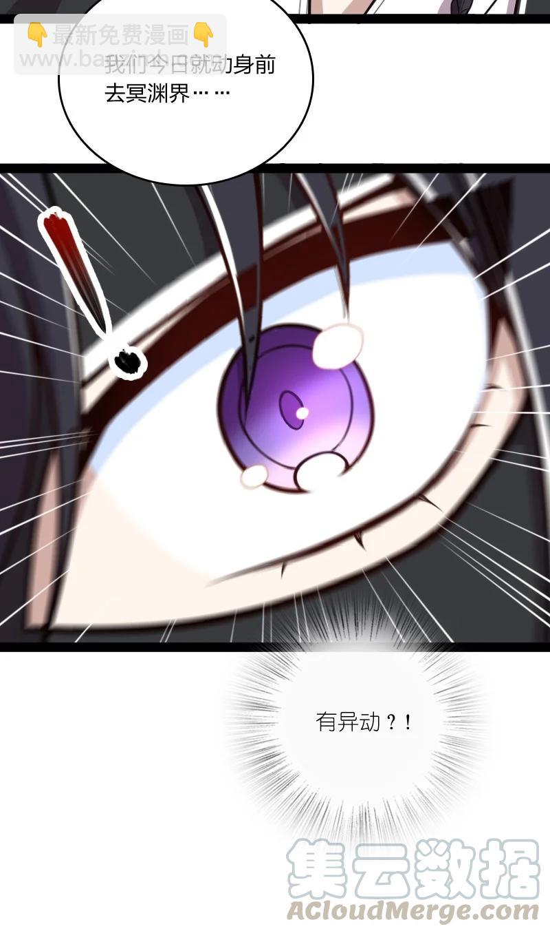 🍘武帝隐居之后的生活 078 袭击 第19页