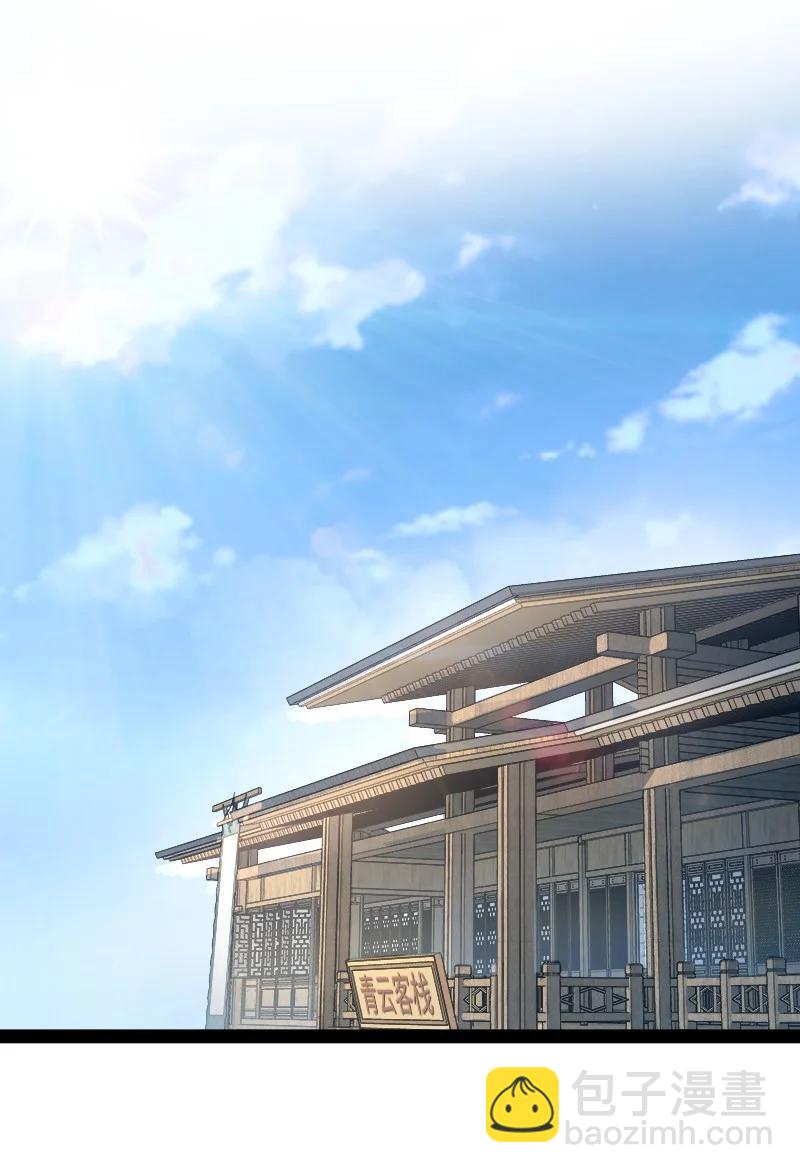 🍘武帝隐居之后的生活 078 袭击 第2页