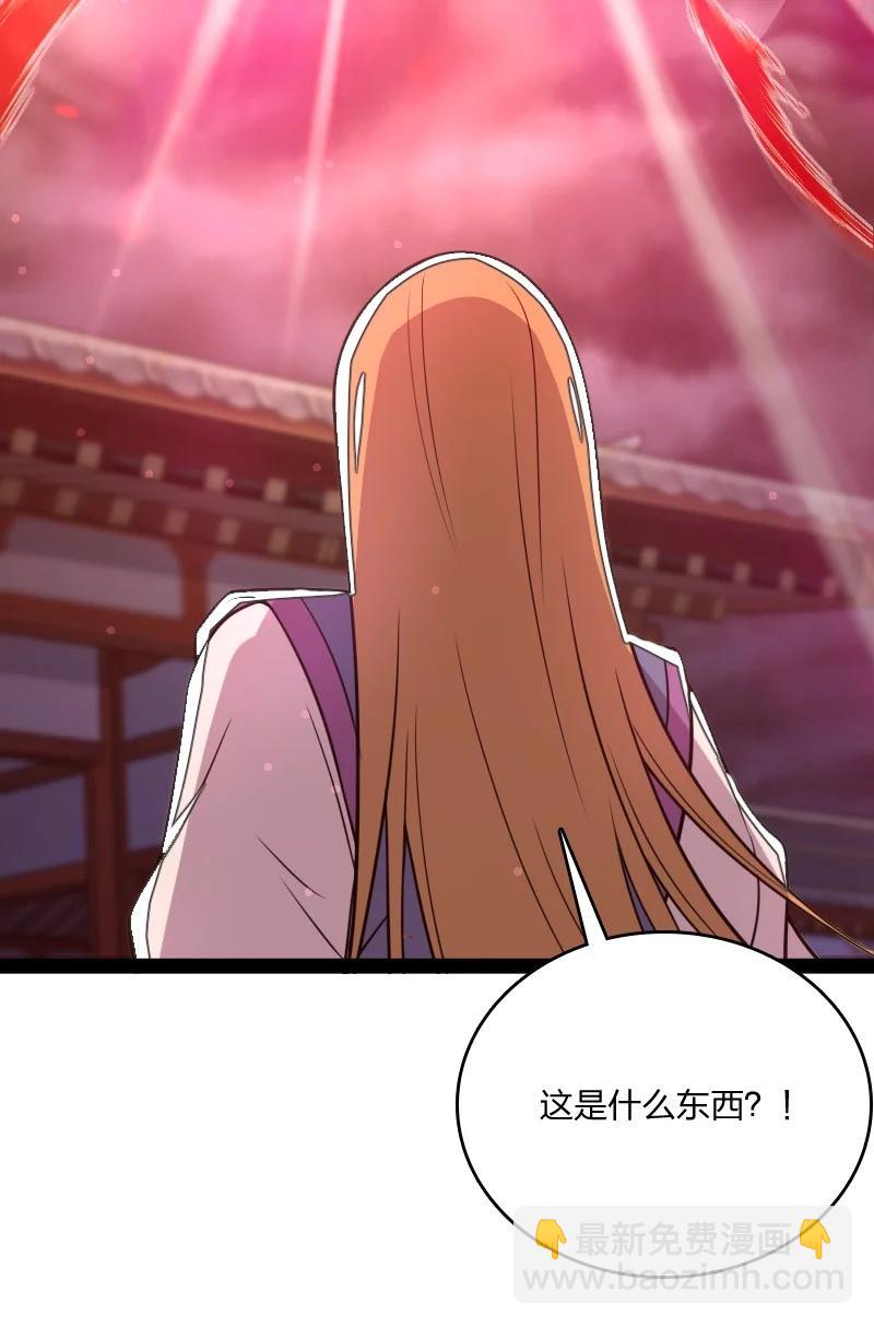 🍘武帝隐居之后的生活 078 袭击 第32页