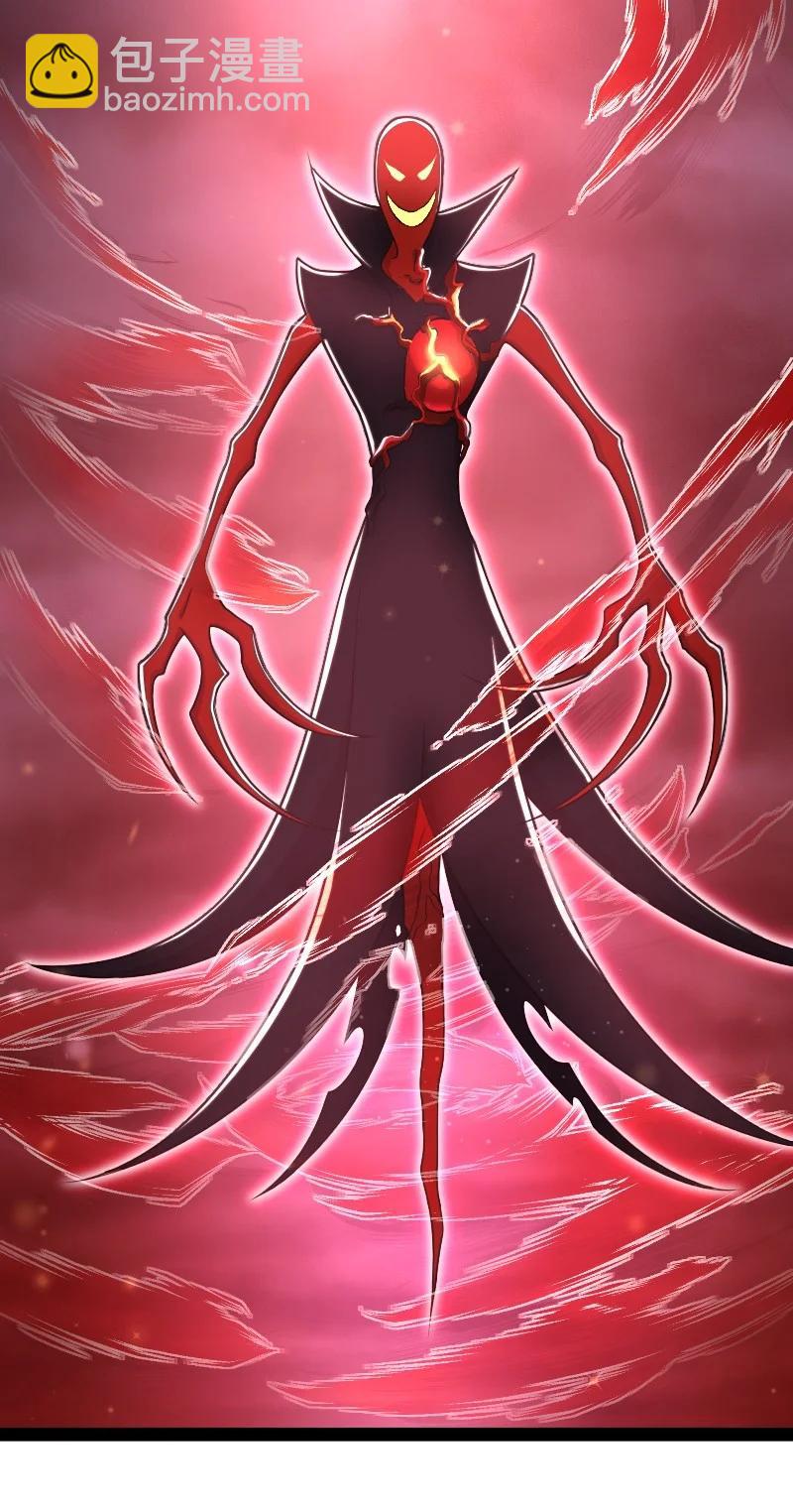 🍘武帝隐居之后的生活 078 袭击 第39页