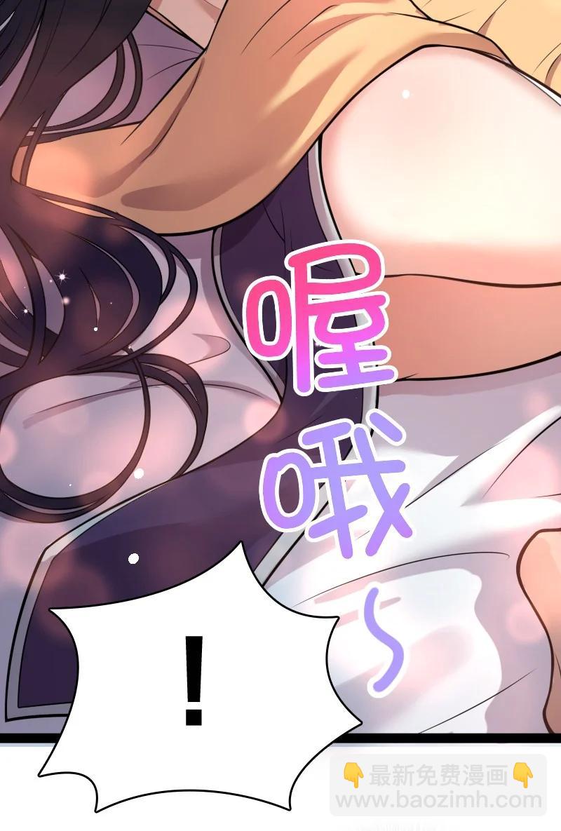 🍘武帝隐居之后的生活 078 袭击 第5页