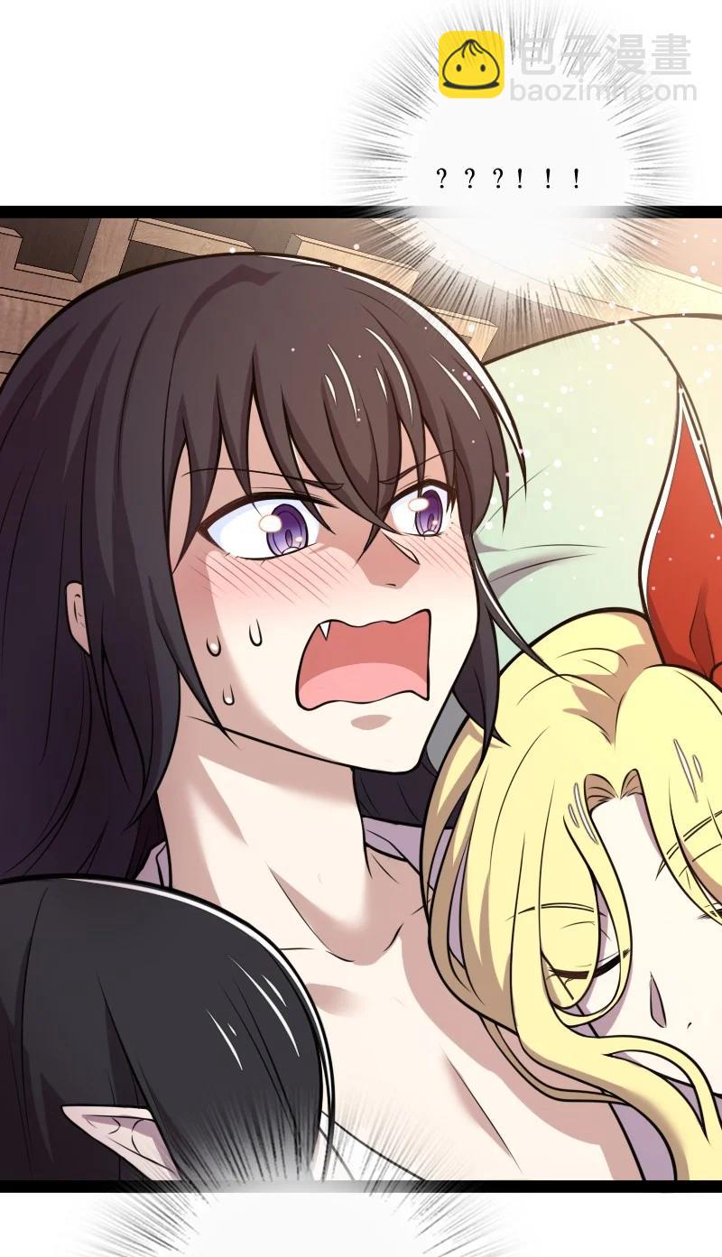 🍘武帝隐居之后的生活 078 袭击 第6页