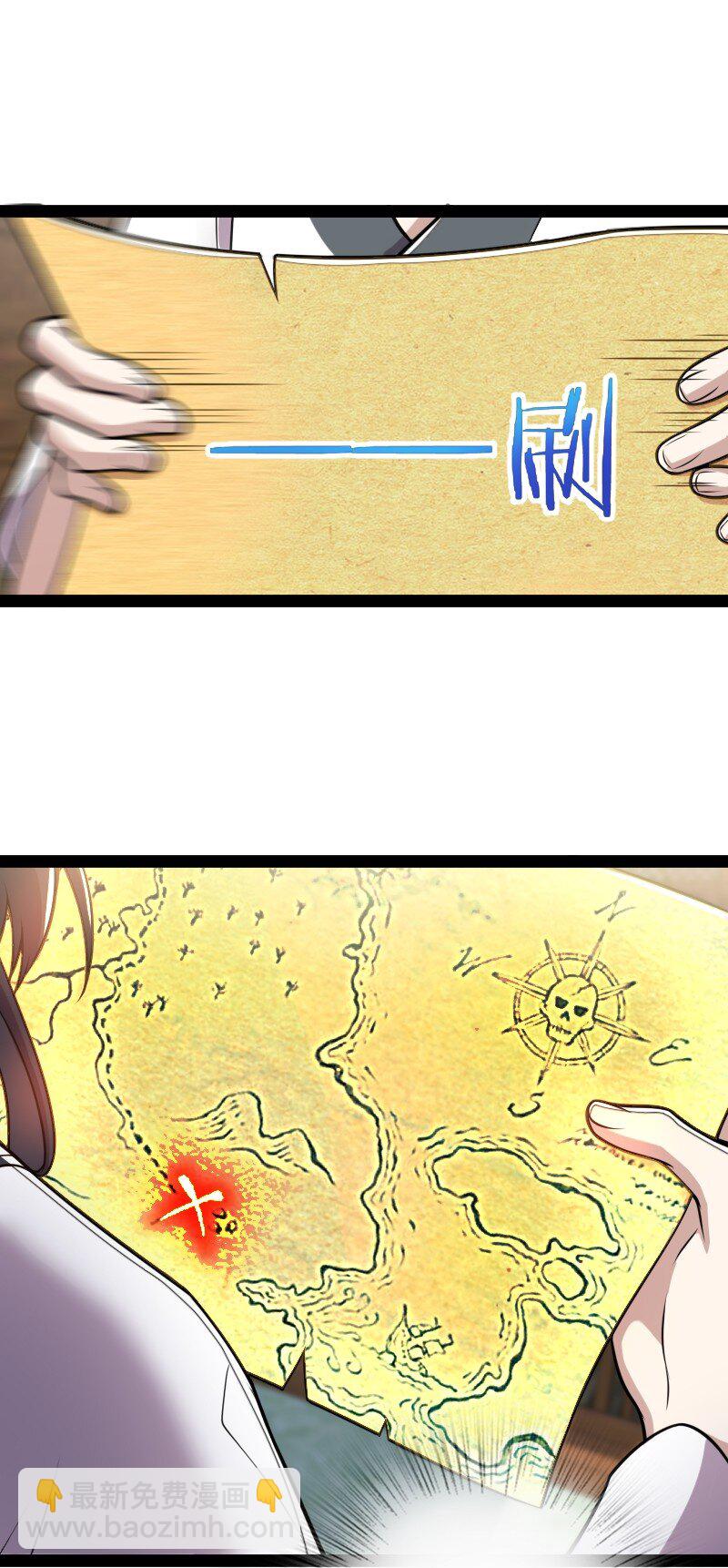 🍘武帝隐居之后的生活 086 刘家 第4页