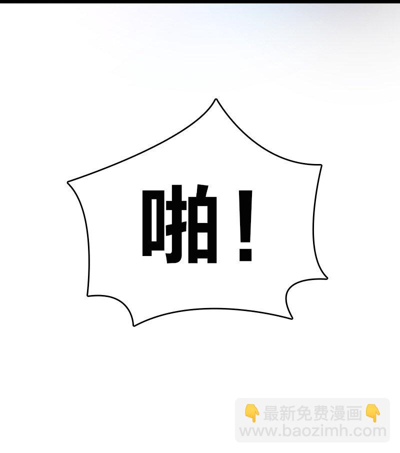 🍘武帝隐居之后的生活 086 刘家 第40页