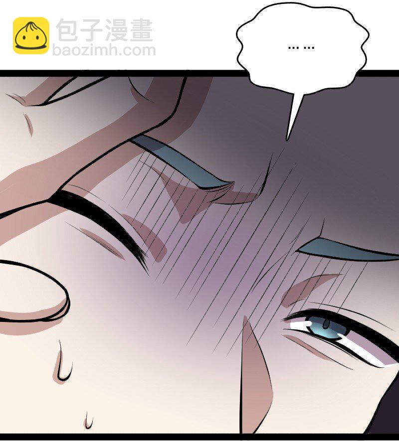 🍘武帝隐居之后的生活 086 刘家 第41页