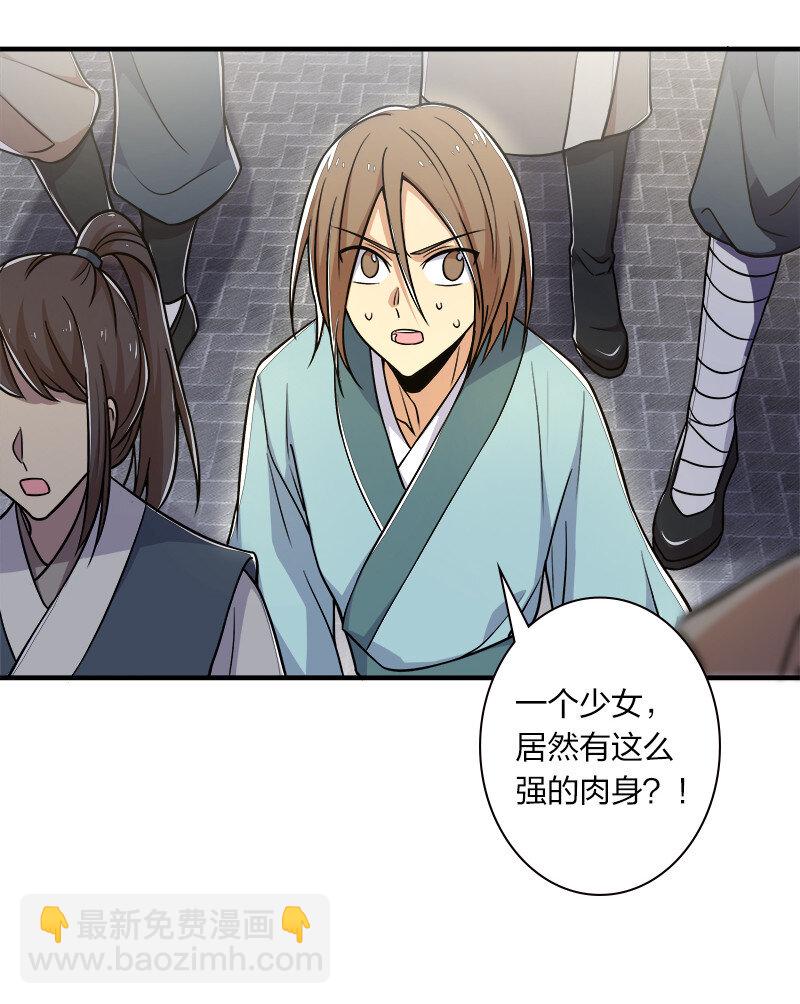 🍘武帝隐居之后的生活 010 他是女装猛男！ 第10页