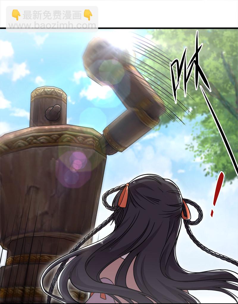 🍘武帝隐居之后的生活 010 他是女装猛男！ 第2页