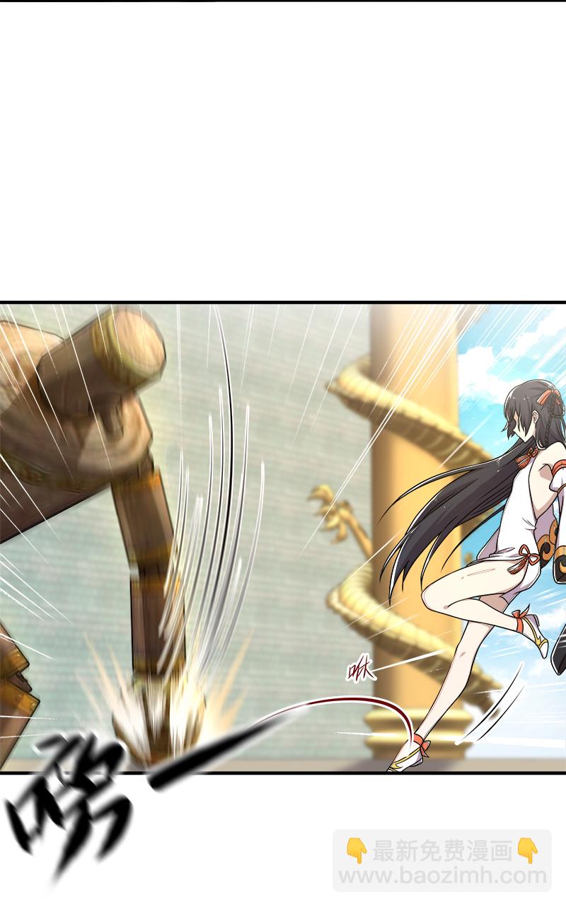 🍘武帝隐居之后的生活 010 他是女装猛男！ 第3页