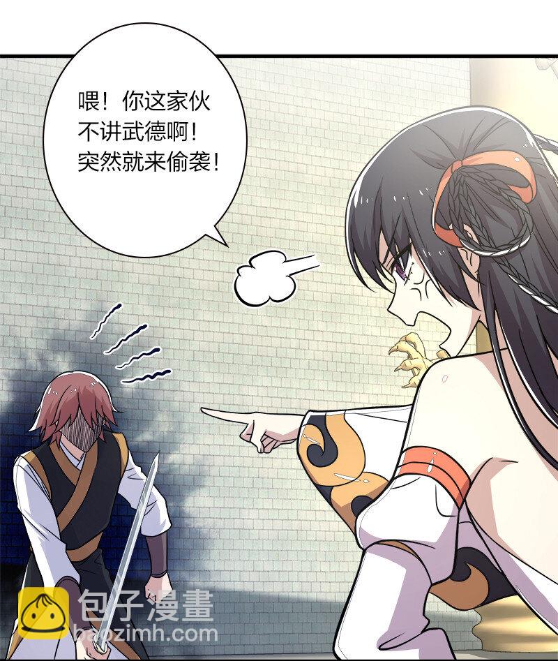 🍘武帝隐居之后的生活 010 他是女装猛男！ 第33页