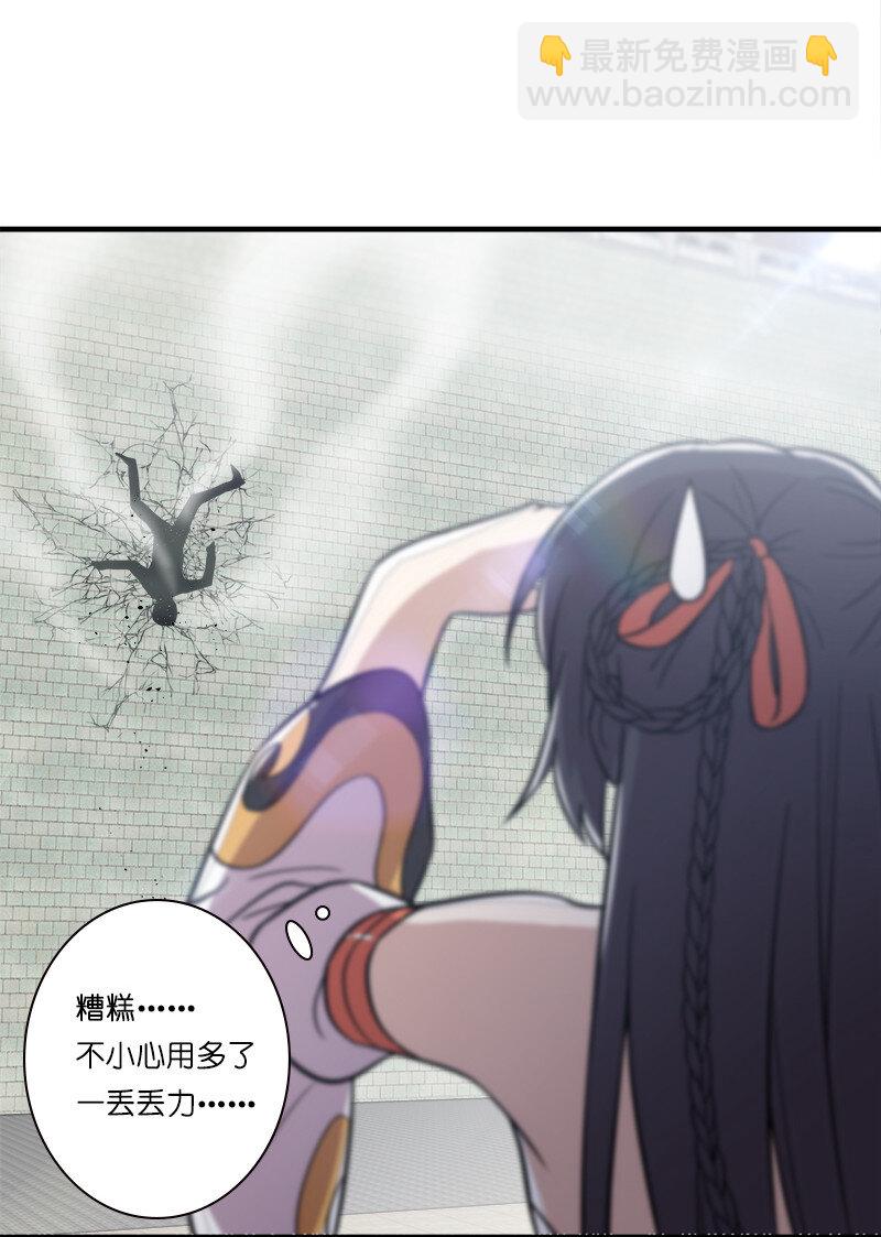 🍘武帝隐居之后的生活 010 他是女装猛男！ 第42页