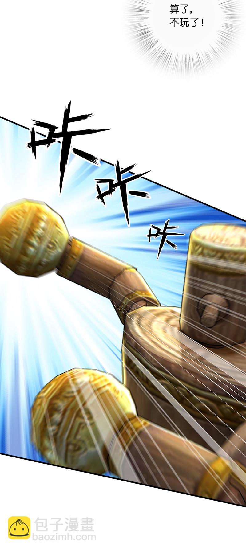 🍘武帝隐居之后的生活 010 他是女装猛男！ 第5页