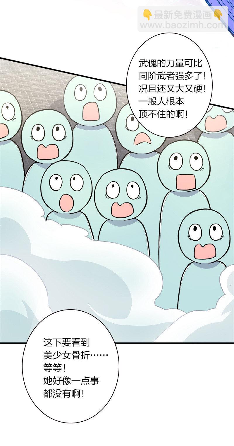 🍘武帝隐居之后的生活 010 他是女装猛男！ 第8页