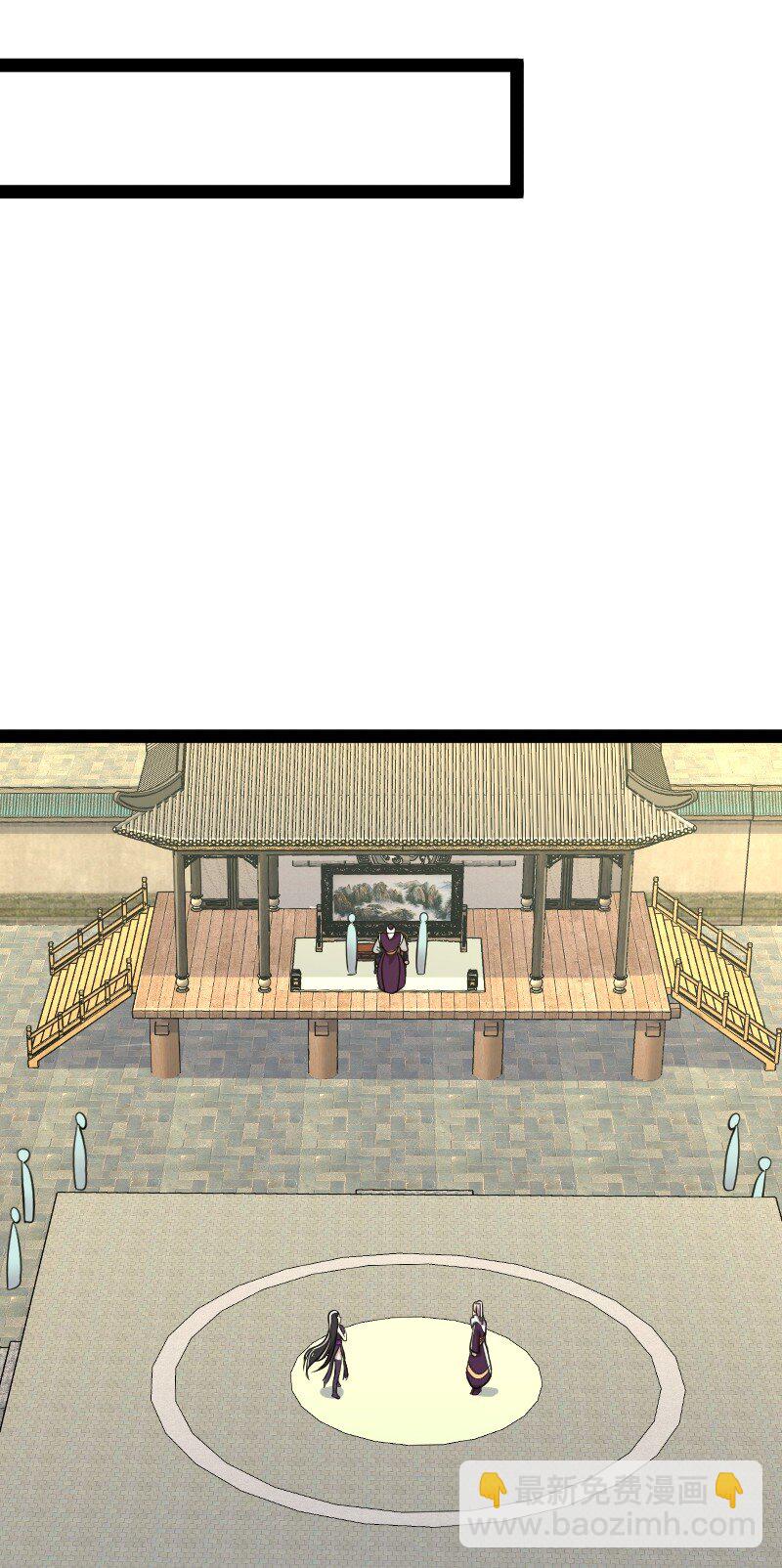 🍘武帝隐居之后的生活 093 入魔 第10页