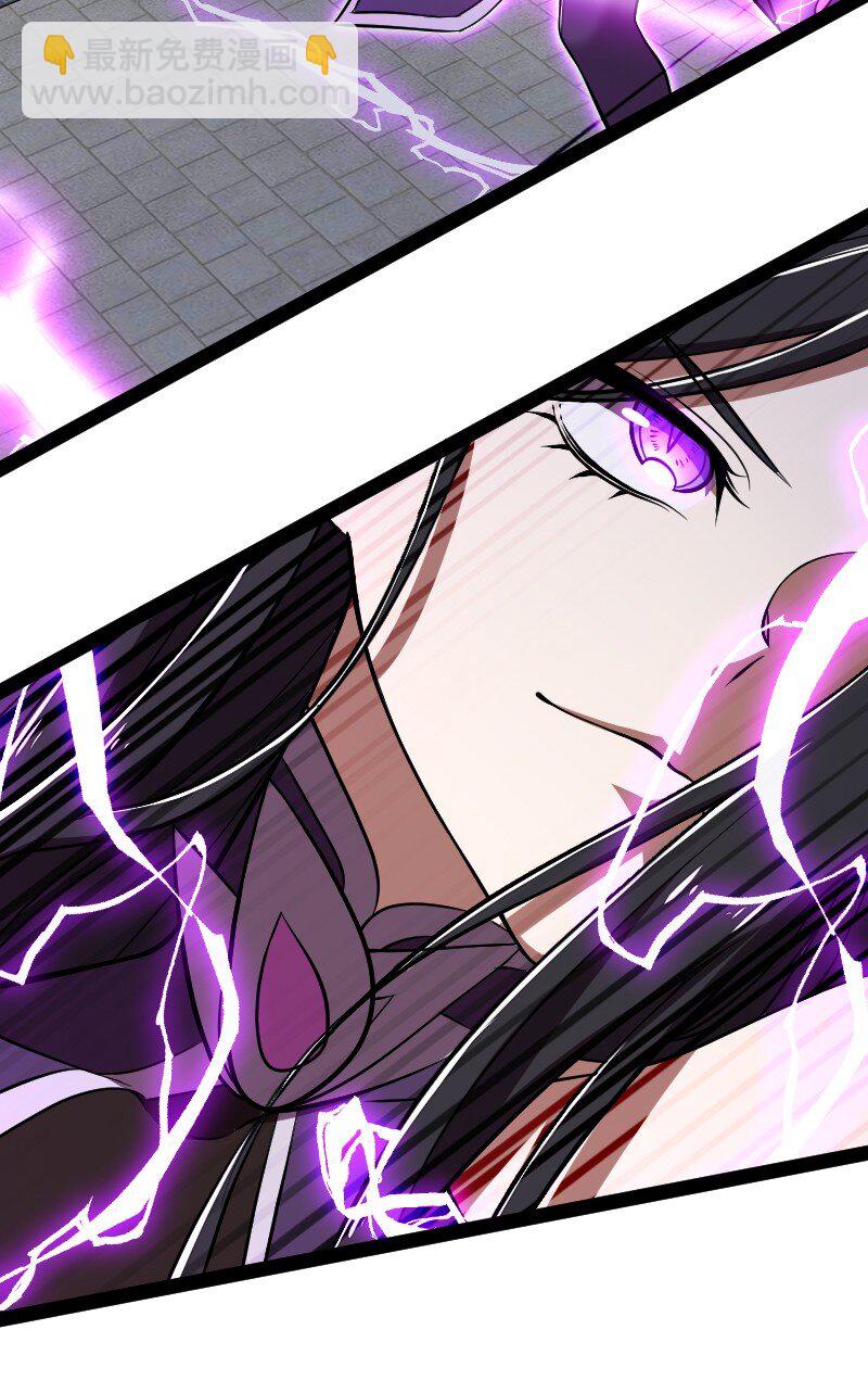 🍘武帝隐居之后的生活 093 入魔 第17页