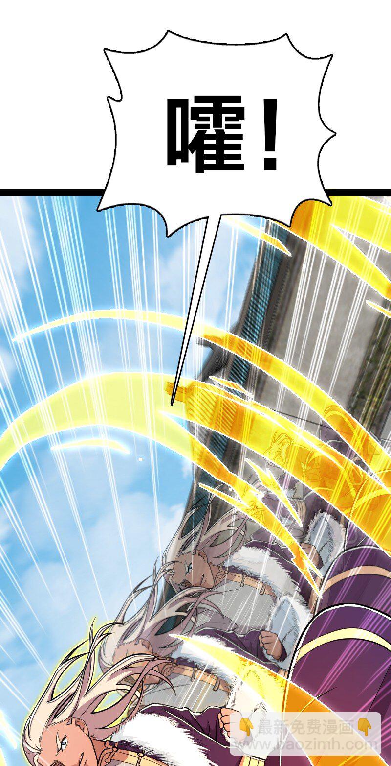 🍘武帝隐居之后的生活 093 入魔 第24页