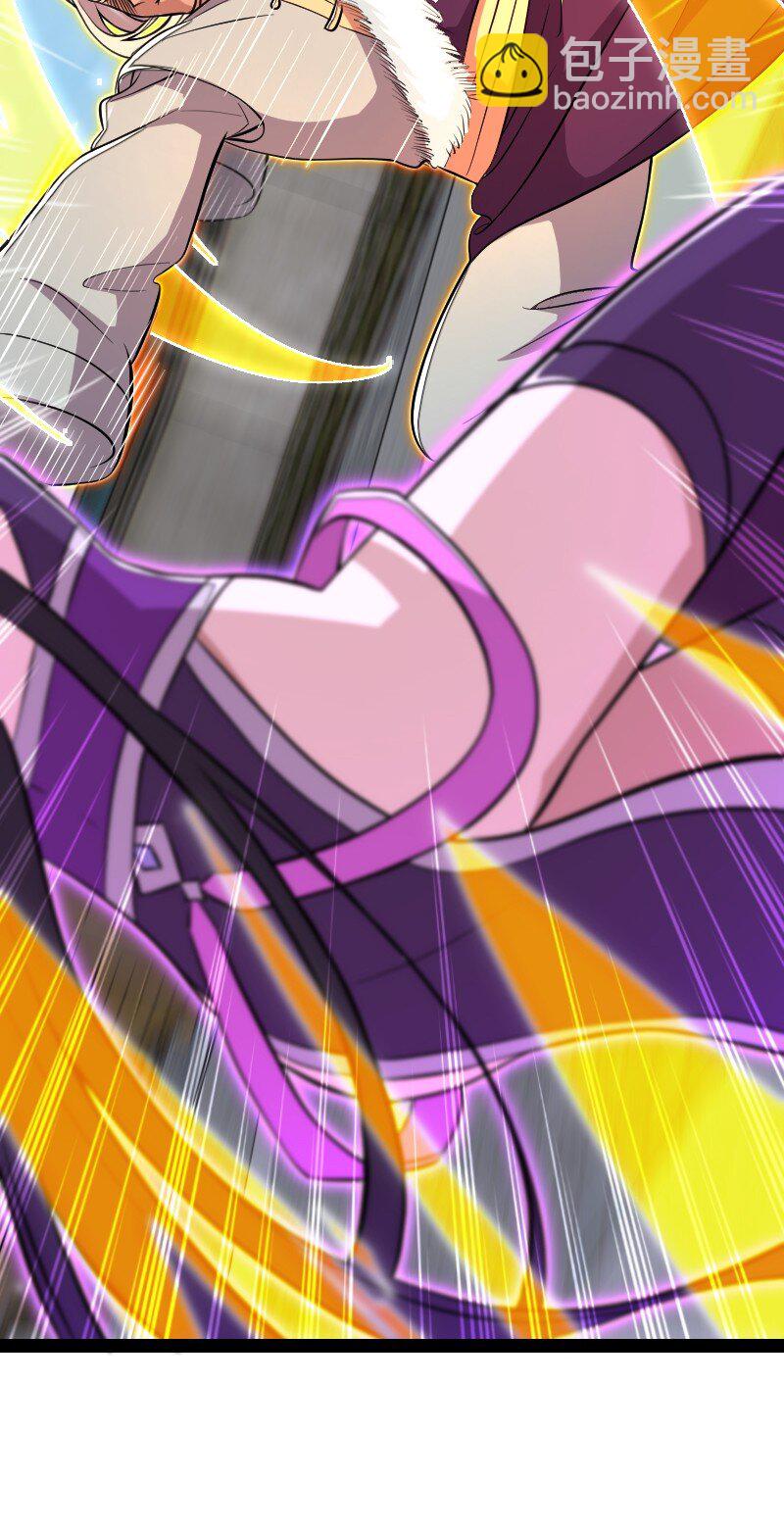 🍘武帝隐居之后的生活 093 入魔 第25页