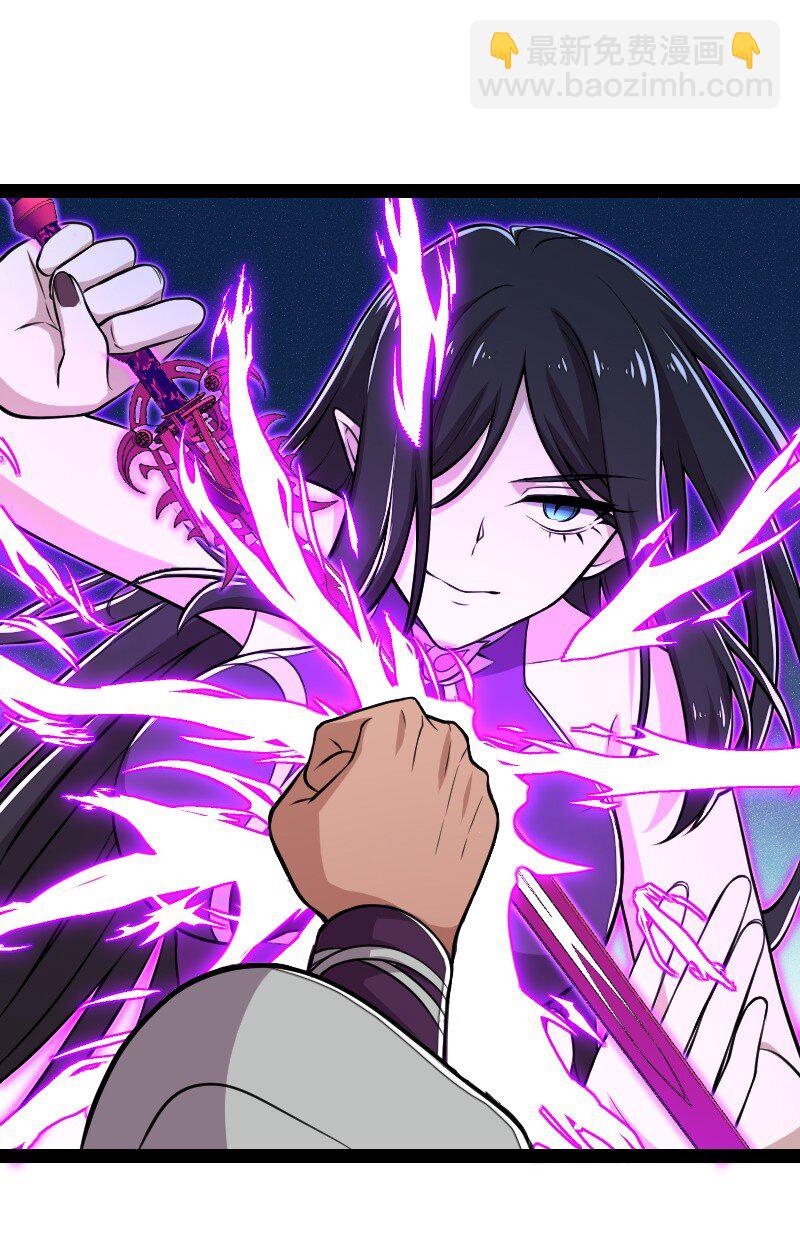 🍘武帝隐居之后的生活 093 入魔 第26页