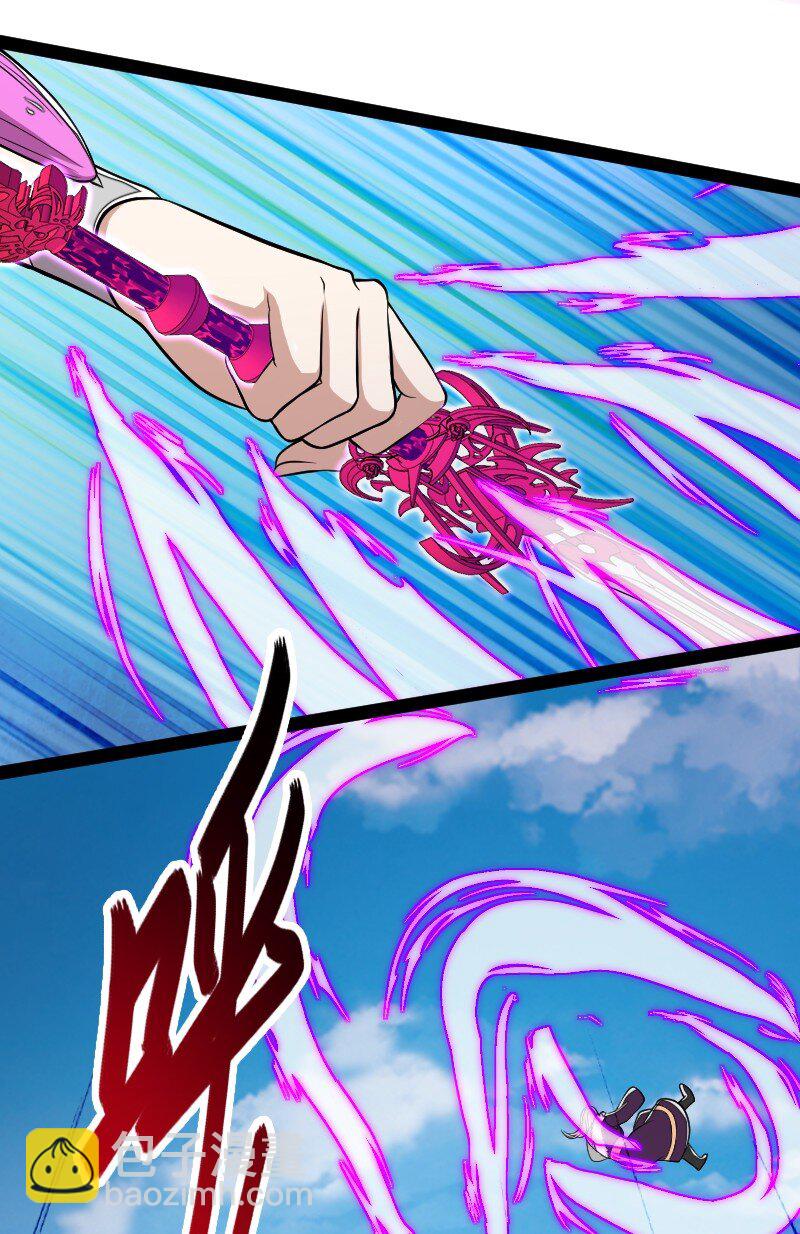 🍘武帝隐居之后的生活 093 入魔 第29页