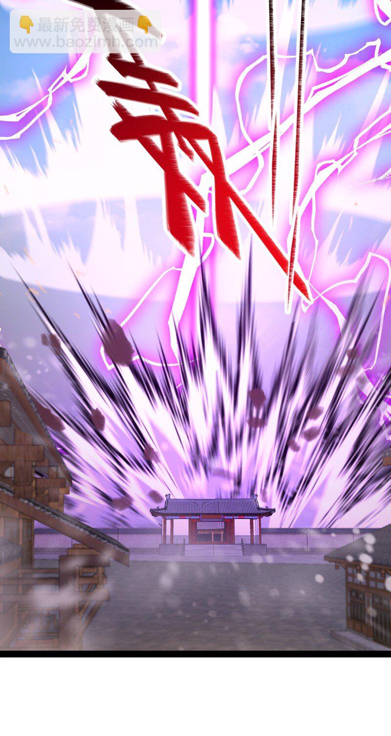 🍘武帝隐居之后的生活 093 入魔 第32页