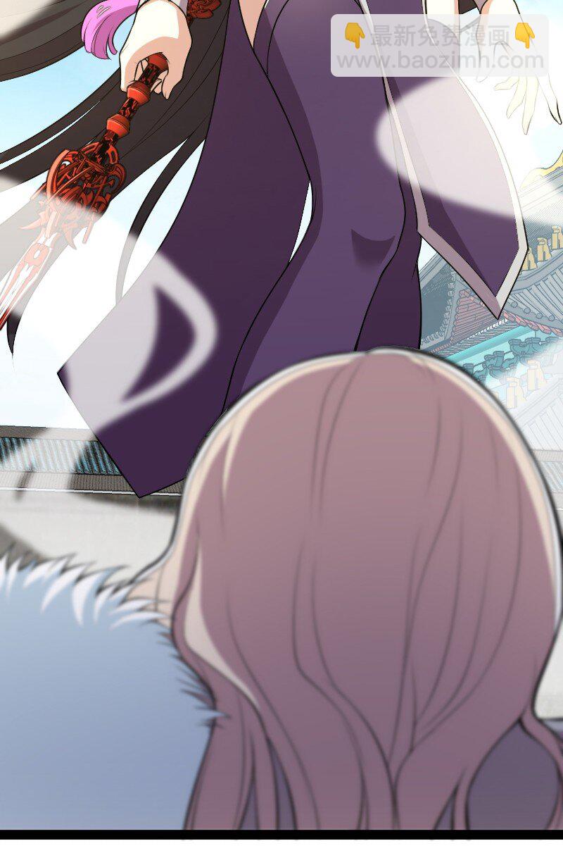 🍘武帝隐居之后的生活 093 入魔 第36页