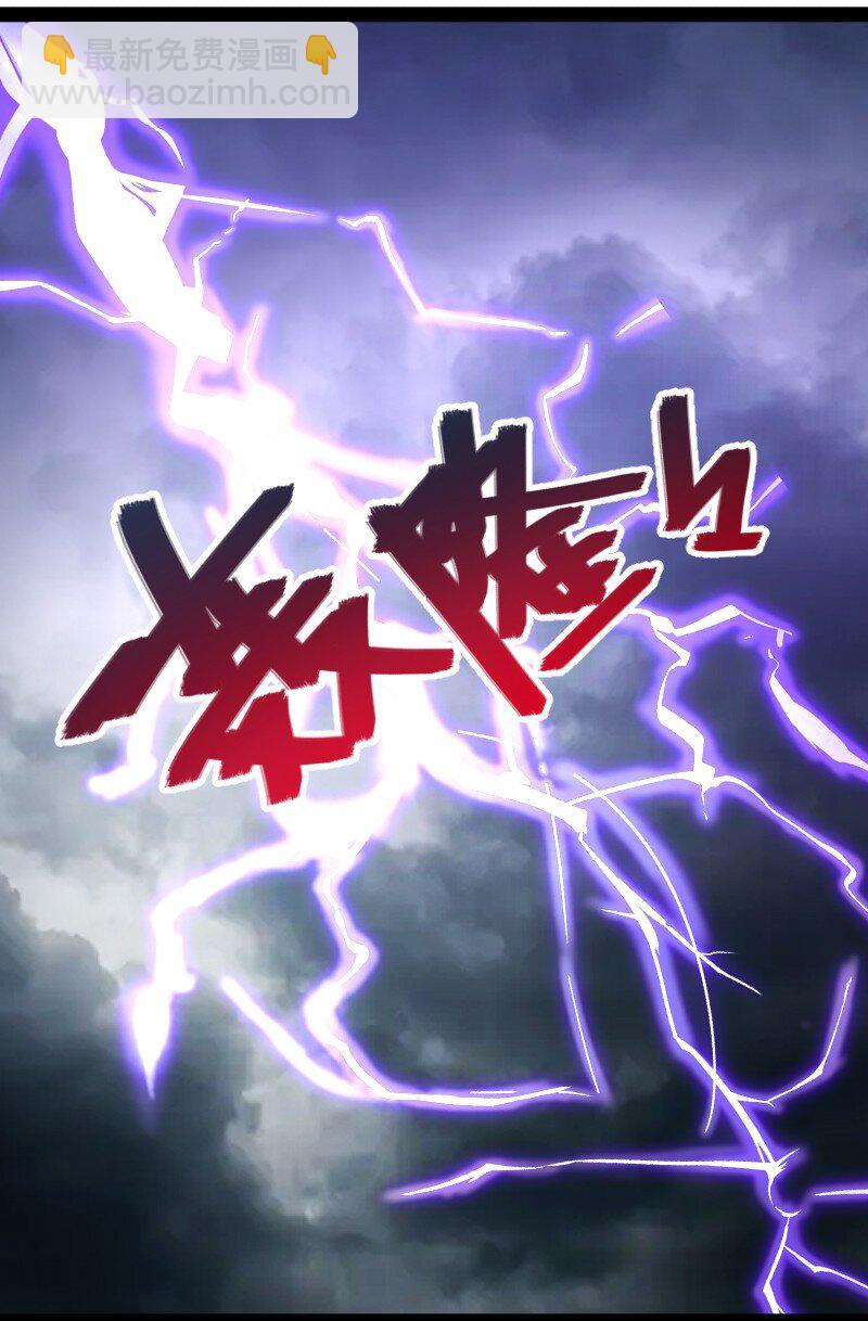 🍘武帝隐居之后的生活 093 入魔 第50页