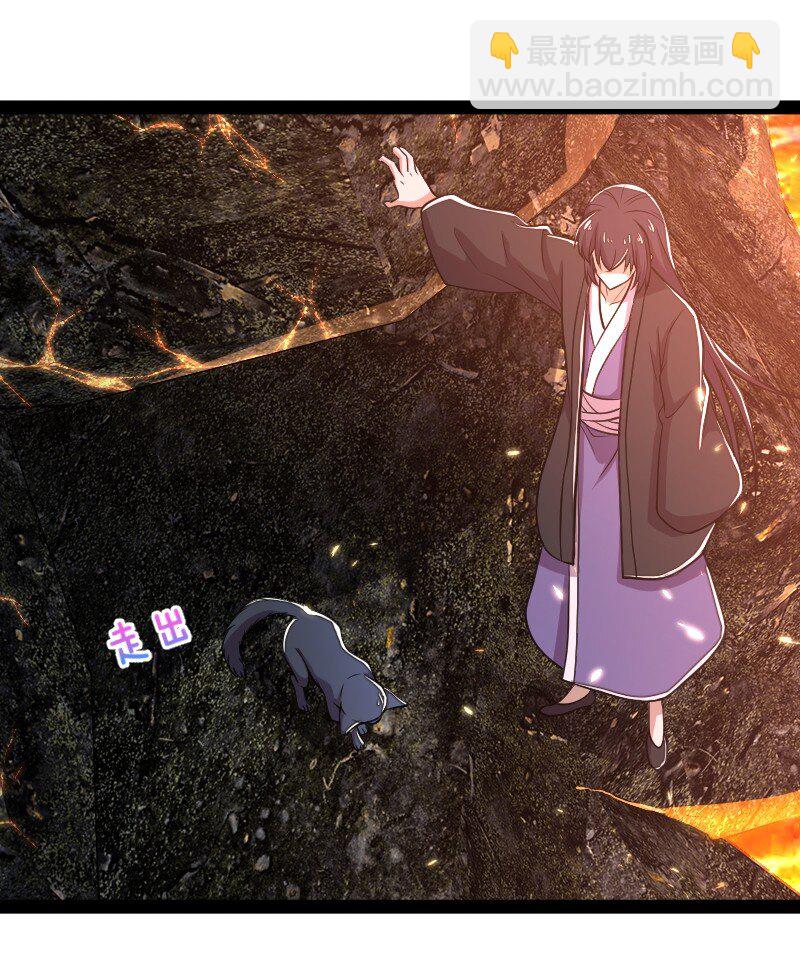 🍘武帝隐居之后的生活 095 诱拐代替购买 第17页
