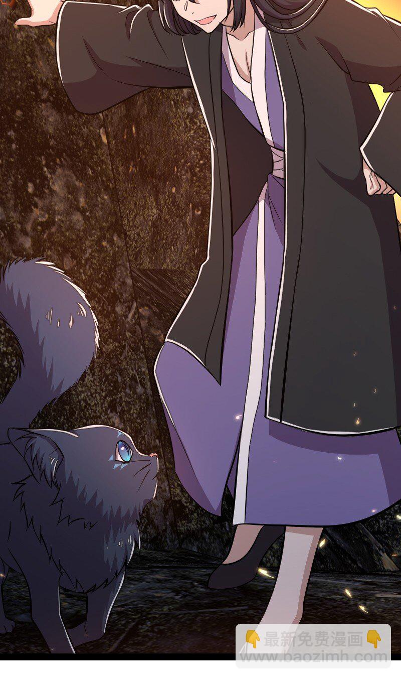 🍘武帝隐居之后的生活 095 诱拐代替购买 第20页