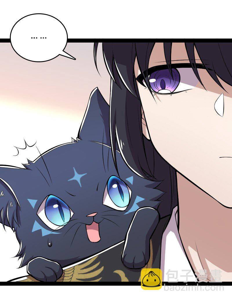 🍘武帝隐居之后的生活 095 诱拐代替购买 第36页
