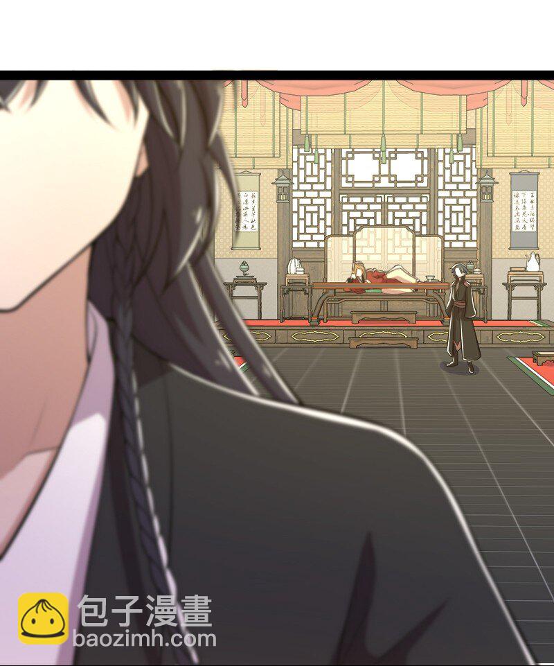 🍘武帝隐居之后的生活 095 诱拐代替购买 第42页