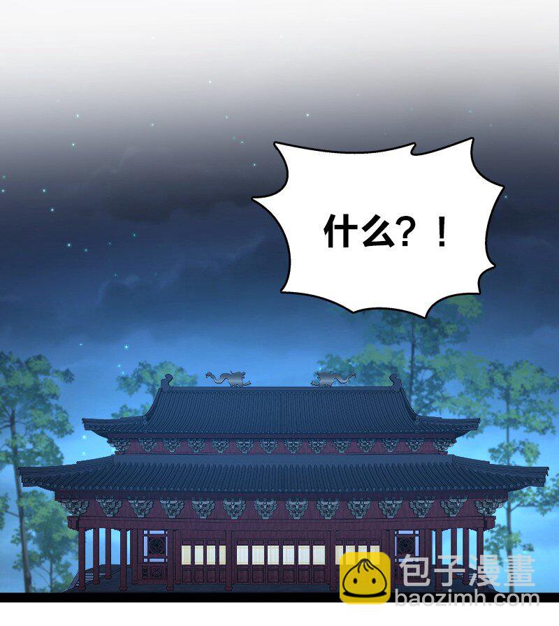 🍘武帝隐居之后的生活 097 上门 第2页