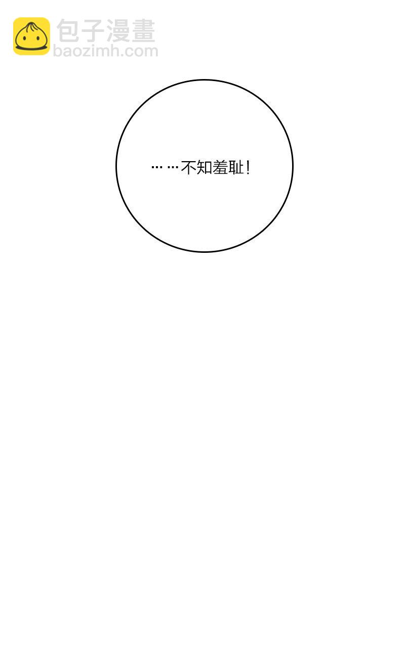 🍘武帝隐居之后的生活 097 上门 第39页