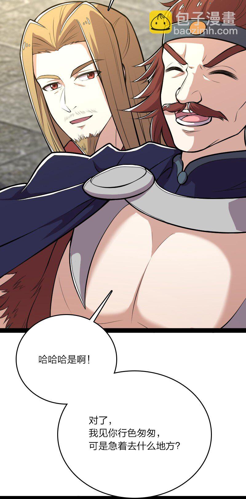 🍘武帝隐居之后的生活 099 裂天 第21页