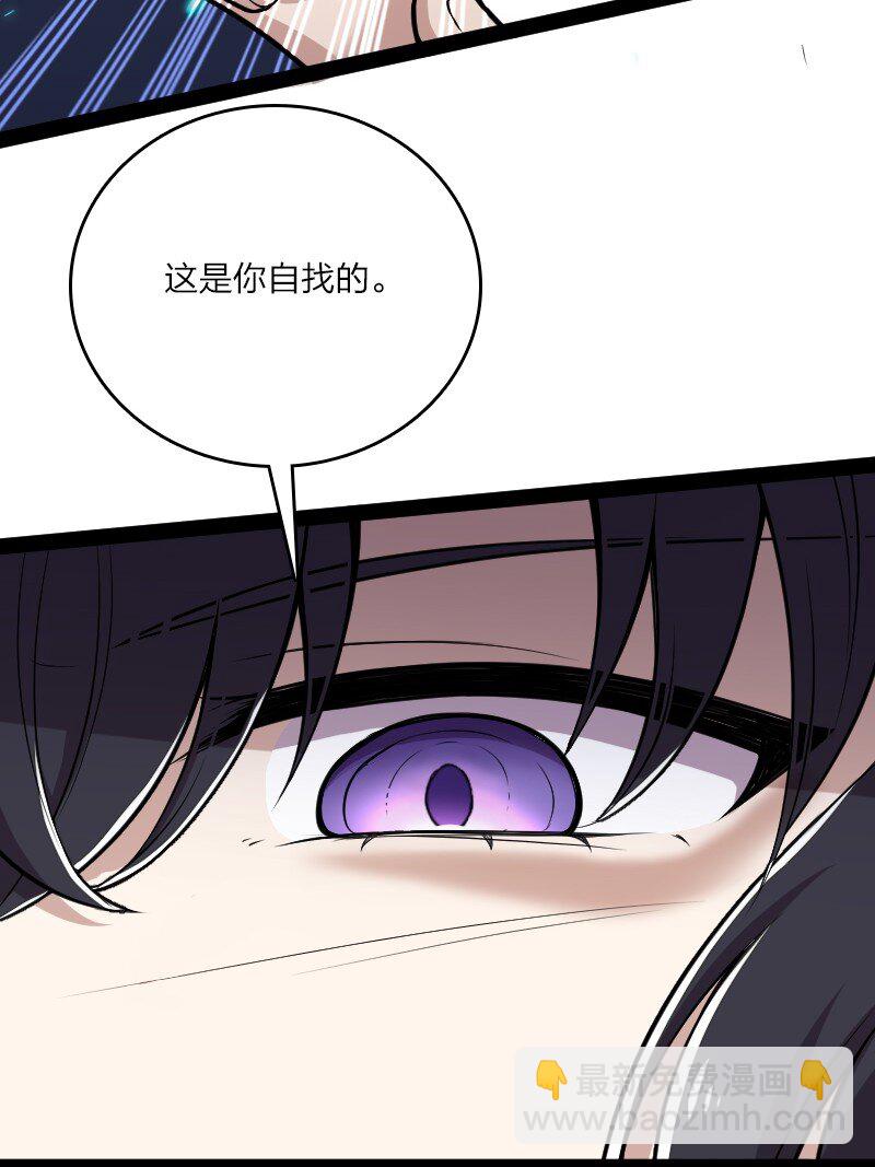 🍘武帝隐居之后的生活 099 裂天 第8页